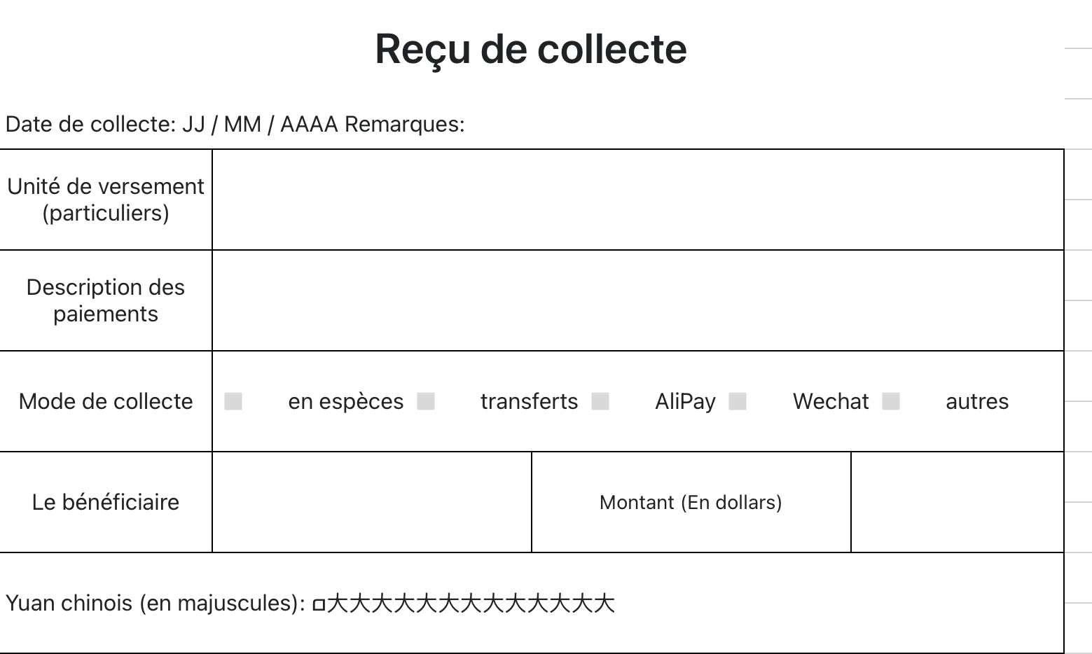 Modèle de reçu de collecte pratique